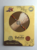 Khanda Sahib Rakhi - 925 Sterling Silver