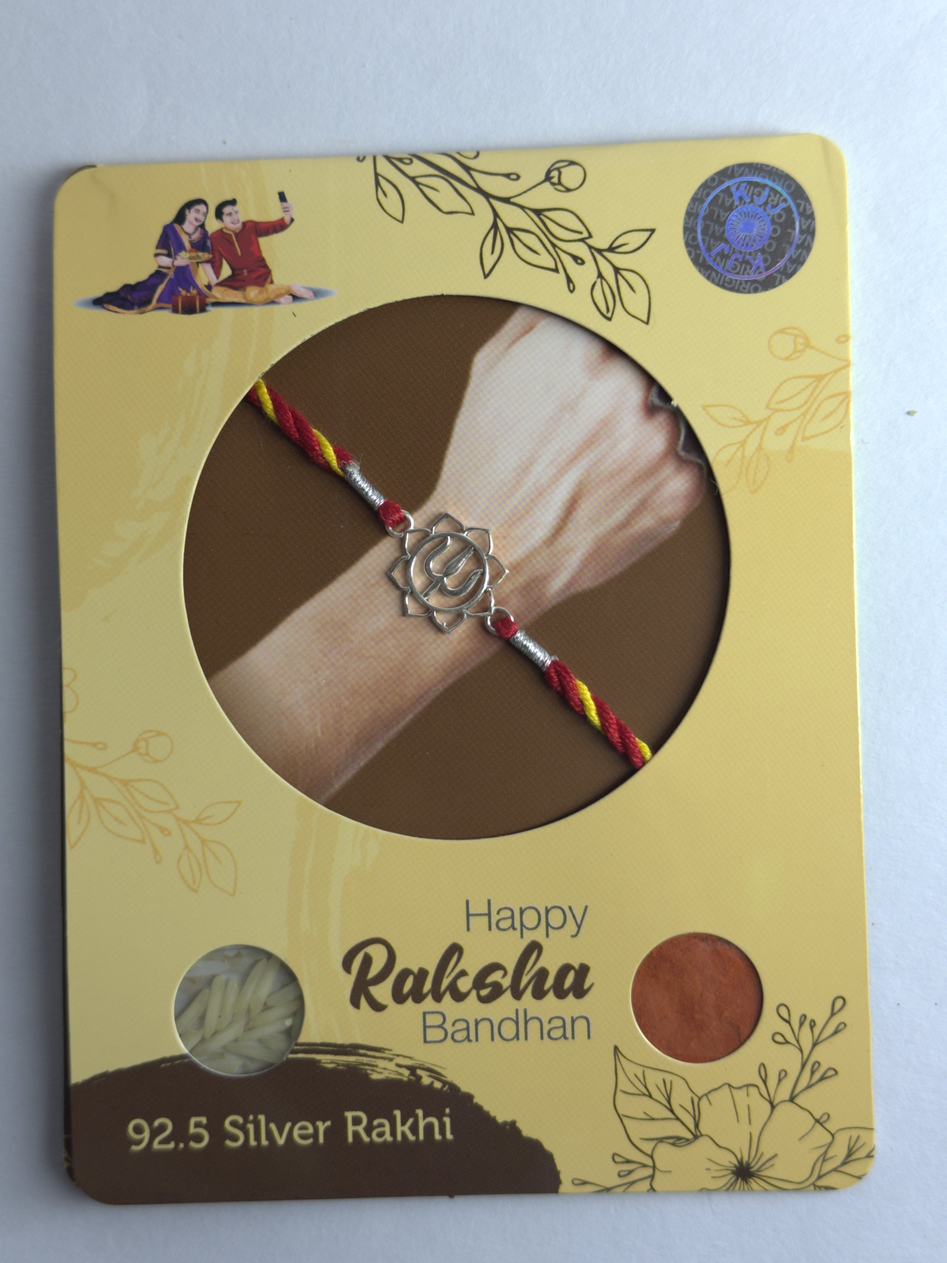 SHANKAR TRISHUL RAKHI
